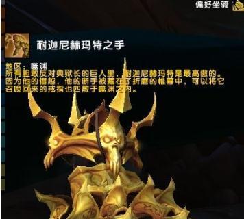 魔兽世界破灭堡地进入方法（玩家必看，破灭堡地攻略大揭秘）