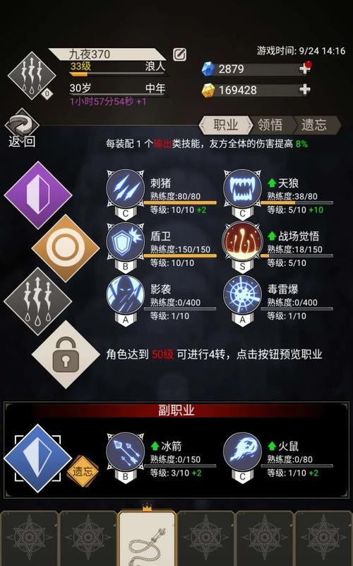 《魔渊之刃法师回旋戒指实战强度解析》（以游戏为主，深入剖析回旋戒指的特点和优势）