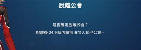 打造最强异界事务所，黑票获取攻略大揭秘！（游戏中如何快速获取异界事务所黑票？）