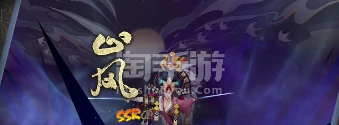 阴阳师SP山风就业分析（游戏行业就业趋势分析与个人职业规划建议）