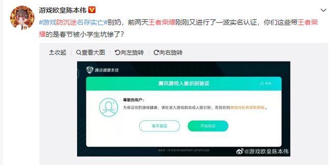 以闪烁之光为例，防沉迷防沉迷破解方法深度解析（游戏中如何应对防沉迷政策的实施，防沉迷软件的分析与破解技巧）