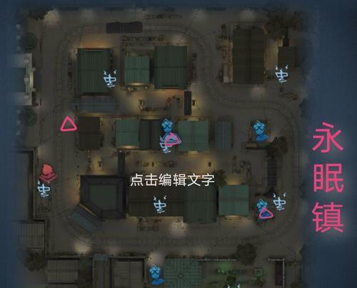 《第五人格》印记系统攻略（掌握印记技巧，提高游戏胜率）