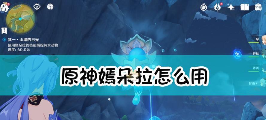 解决原神改不了名的问题（原神名字修改教程、如何修改原神名字）