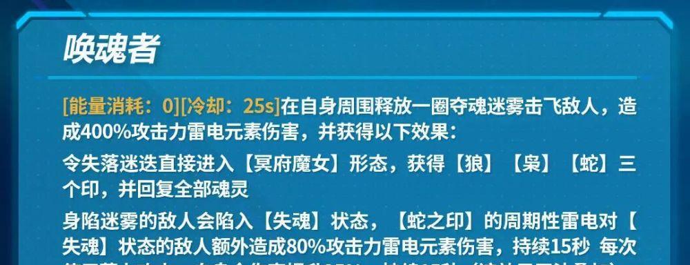 崩坏3新超限冥府携香攻略（攻略大揭秘，千万不要错过！）