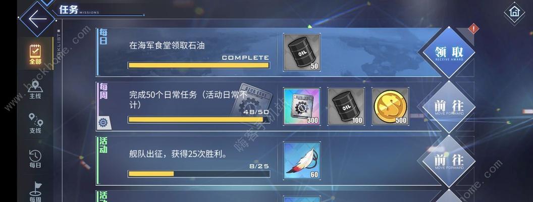 碧蓝航线2月10日改建详细内容汇总（重磅更新，新船登场！——以游戏为主）