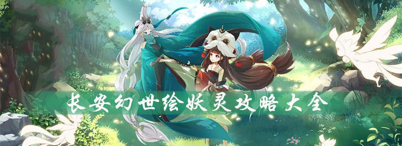 《长安幻世绘机关师阵容攻略》（打造最强机关师阵容，占领游戏世界）