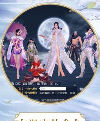 《镇魔曲星术灵兽选择指南》（如何选择最适合自己的灵兽，提升镇魔曲星术实力）