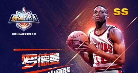 《NBA2K中最强蒂格的能力详解》（探究游戏中蒂格的属性和技能特点）