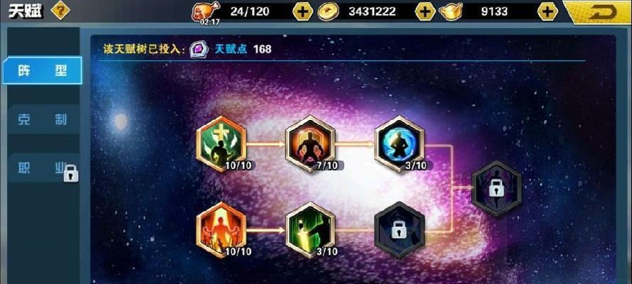 《VGAME剑士职业技巧大全》（掌握操作技巧，称霸游戏战场）