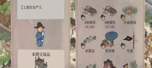 《江南百景图》游戏体力恢复攻略（轻松恢复体力）