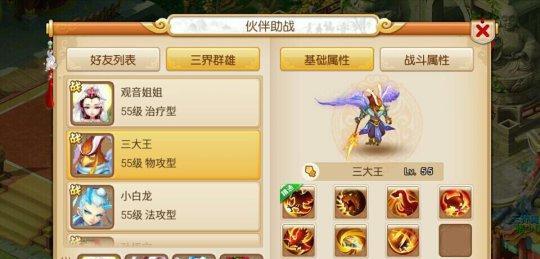 《魔力宝贝》游戏佣兵搭配攻略（打造最强战斗阵容）