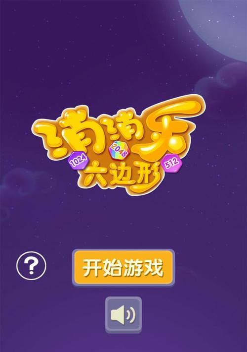 《脑力达人》游戏机器人和真人辨真伪方法（通过游戏体验学习辨别真伪的技巧与方法）