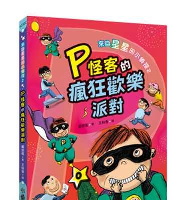 《暖暖环游世界》游戏船上派对关卡6万高分攻略（如何在船上派对关卡中轻松获得6万高分）