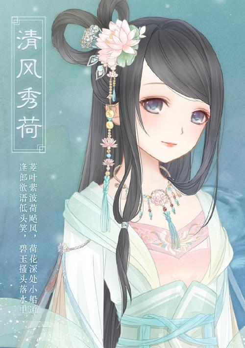 《暖暖环游世界》游戏媚娘妆容鉴赏（如何获得媚娘妆容）