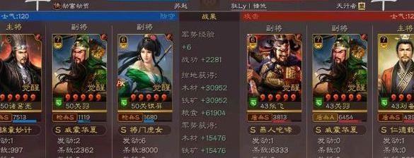 三国志战略版沉沙决水战法搭配攻略（从战法选用到搭配）