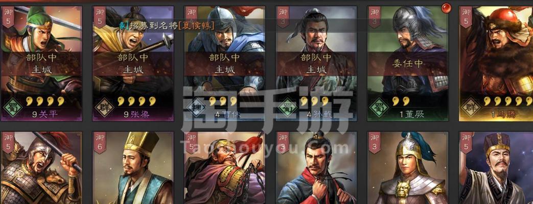 《三国志战略版》文丑武将战法搭配攻略（打造最强文丑阵容）