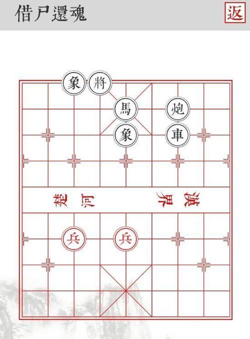 蛇它虫第13关通关攻略（掌握技巧）