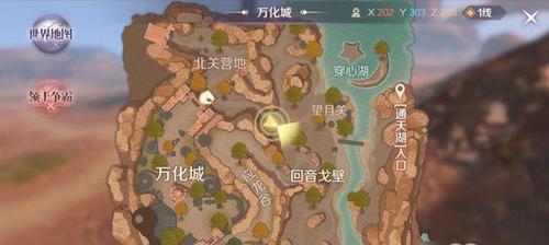 新笑傲江湖手游攻略（探索新剧情）