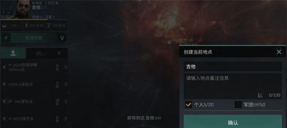 星战前夜无烬星河新手选哪个种族（推荐给你最合适的选择）