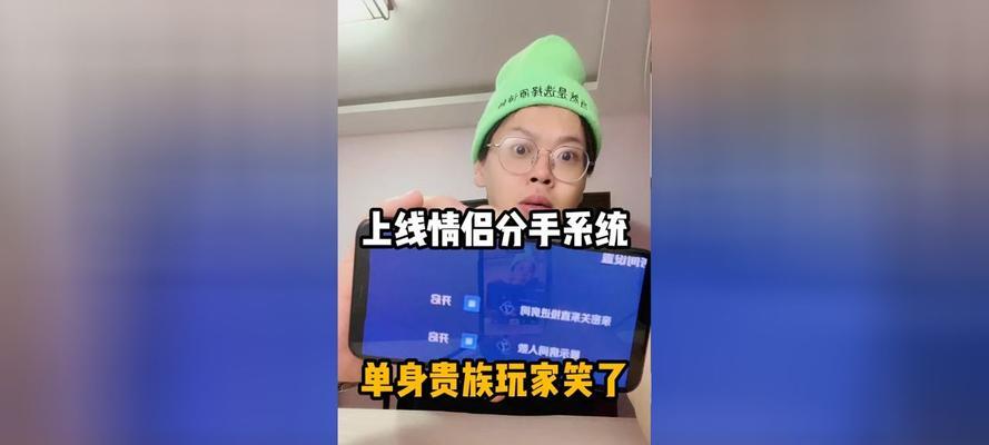 如何获得荣耀单身贵族头像框（玩家必读的头像框获取攻略）