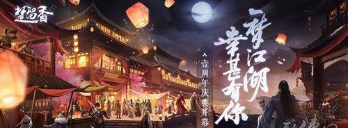 《一梦江湖琴瑟和鸣攻略汇总》（掌握关键技巧）