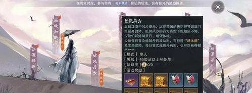 《一梦江湖》伽蓝门派武器一览（了解伽蓝门派武器的各种奇妙效果）