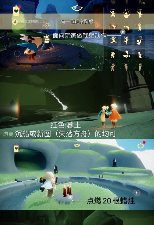 《探险游戏中的惊奇之旅——以光遇雨林蜡烛》（探寻神秘雨林）