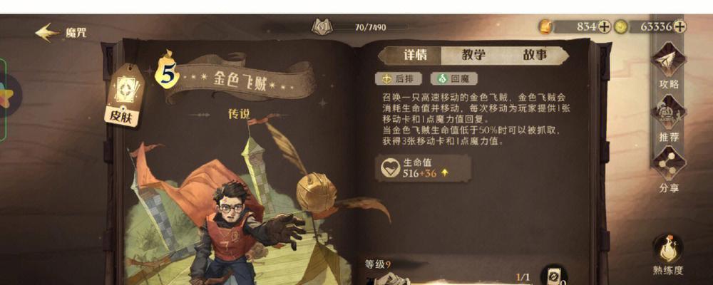 《魔法觉醒1v1对决》（打造你的卡牌王者之路）