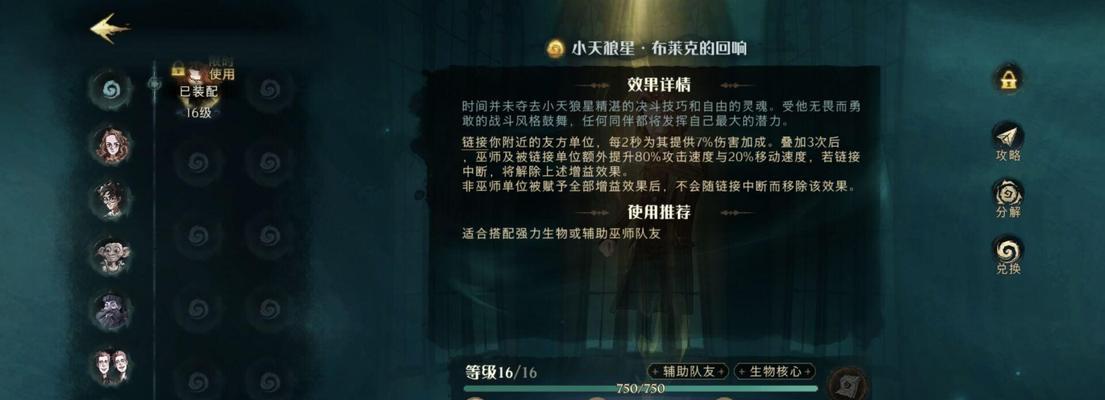 《魔法觉醒1v1对决》（打造你的卡牌王者之路）