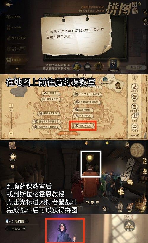 《哈利波特魔法觉醒金卡强度排行攻略》（揭秘魔法界最强金卡）