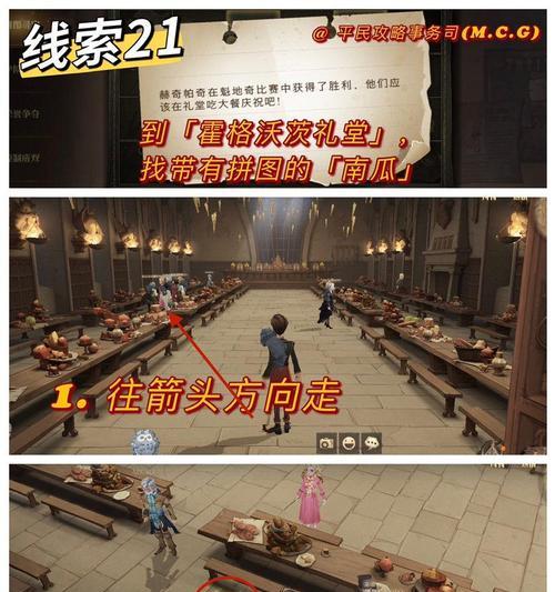 哈利波特魔法觉醒（用魔法的力量）