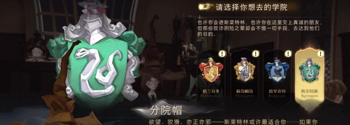 《哈利波特魔法觉醒》梳妆魔盒错过了还能拿吗（游戏玩家必读）