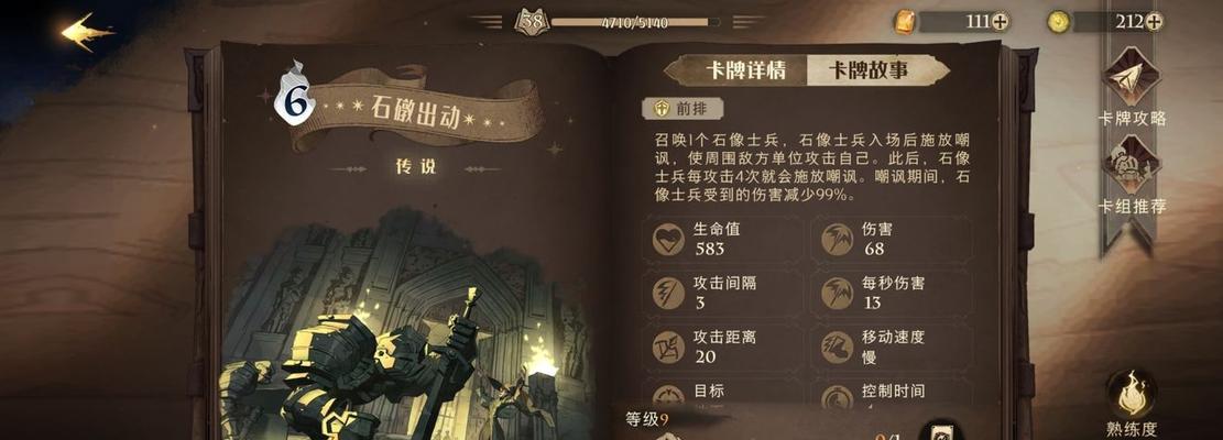 打造属于自己的魔法世界——《哈利波特魔法觉醒》娱乐赛创建方法详解（以游戏为主）