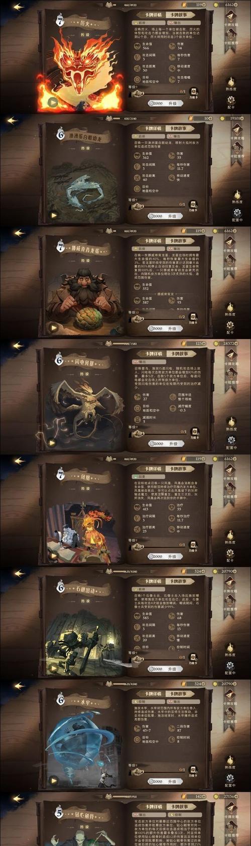 哈利波特魔法觉醒（用魔法和技巧打造竞技场最强药剂）