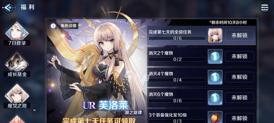 复苏的魔女ex攻略（解锁异次元的终极挑战）