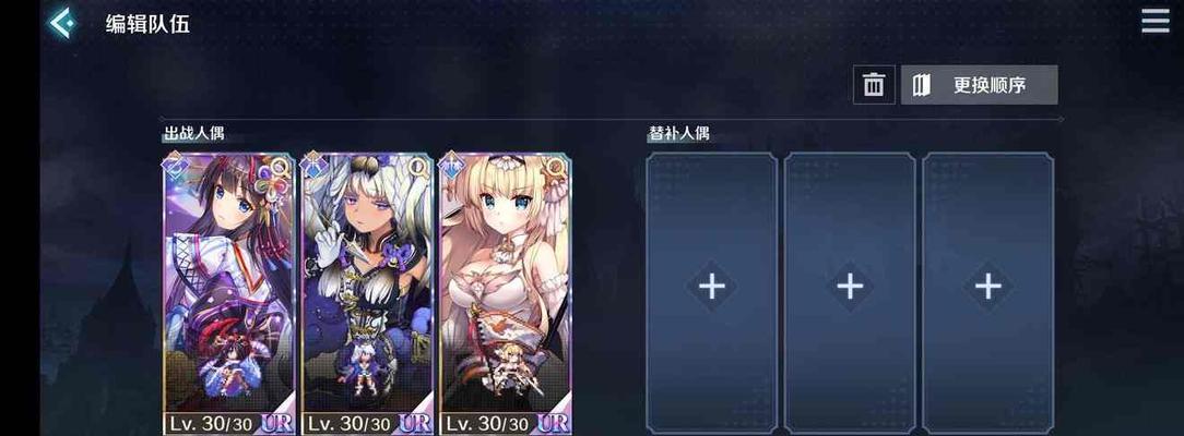 复苏的魔女初始UR选择攻略（全面分析复苏的魔女初始UR角色）