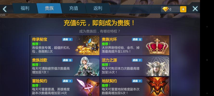 公主连结3v3竞技场商店兑换攻略（想要强化你的英雄）