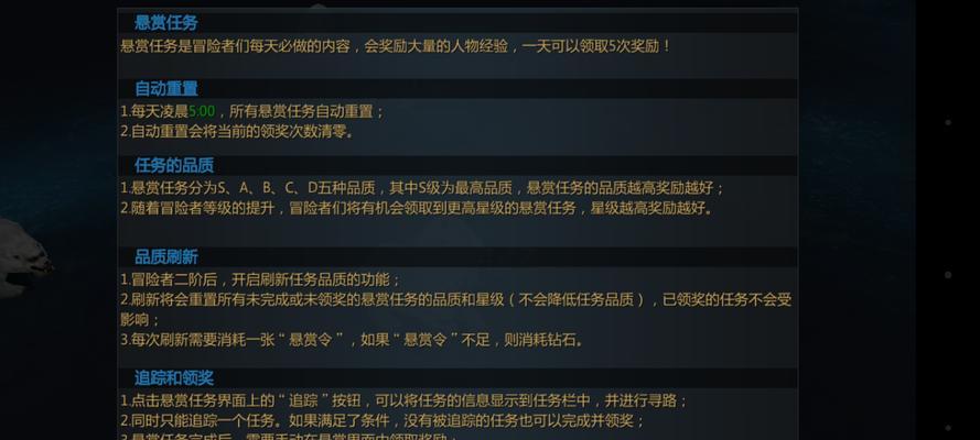 公主连结3v3竞技场商店兑换攻略（想要强化你的英雄）