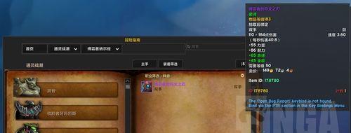 魔兽世界（探索Azeroth）