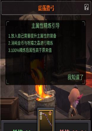 魔渊之刃噩梦深渊攻略（绝密攻略曝光）