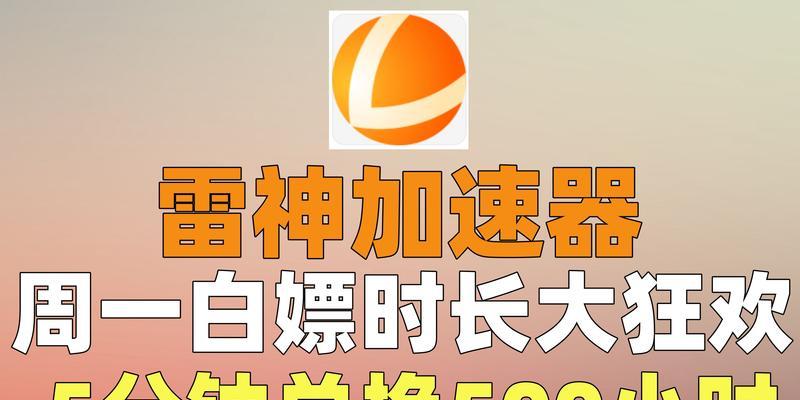 鸿之下口令码（探索鸿之下口令码的奇妙世界）