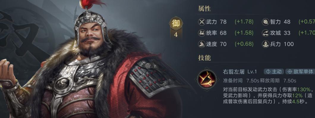 《以鸿之下武将经验如何快速升级——详解武将升级技巧》（掌握升级秘籍）