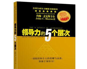 《大多数》游戏挑战模式任世杰通关攻略（一名游戏玩家如何在挑战模式下轻松通关）