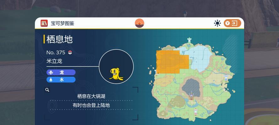 《宝可梦朱紫》游戏地图素材刷取攻略（掌握地图素材刷取技巧）