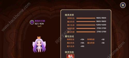 《龙之谷手游魔法师技能分析及进阶二转解析》