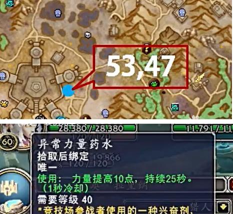 魔兽世界90纳斯利亚堡M7猩红议会打法攻略（挑战红色血统）