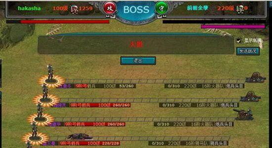 如何在国战传奇游戏中打不同的BOSS（从BOSS种类、属性、弱点入手）