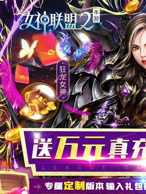 女神联盟2魔石系统详解（玩家必知的魔石获取方式和使用技巧）