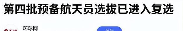 恶霸鲁尼候选人如何顺利完成候选人任务（成为最强的候选人）