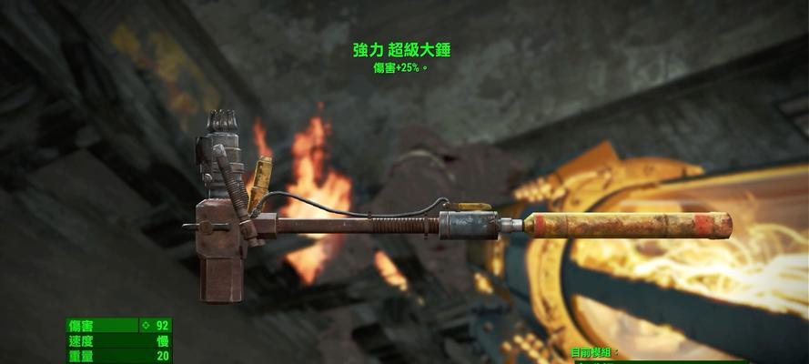 辐射4武器加点技巧（提高游戏攻击力）